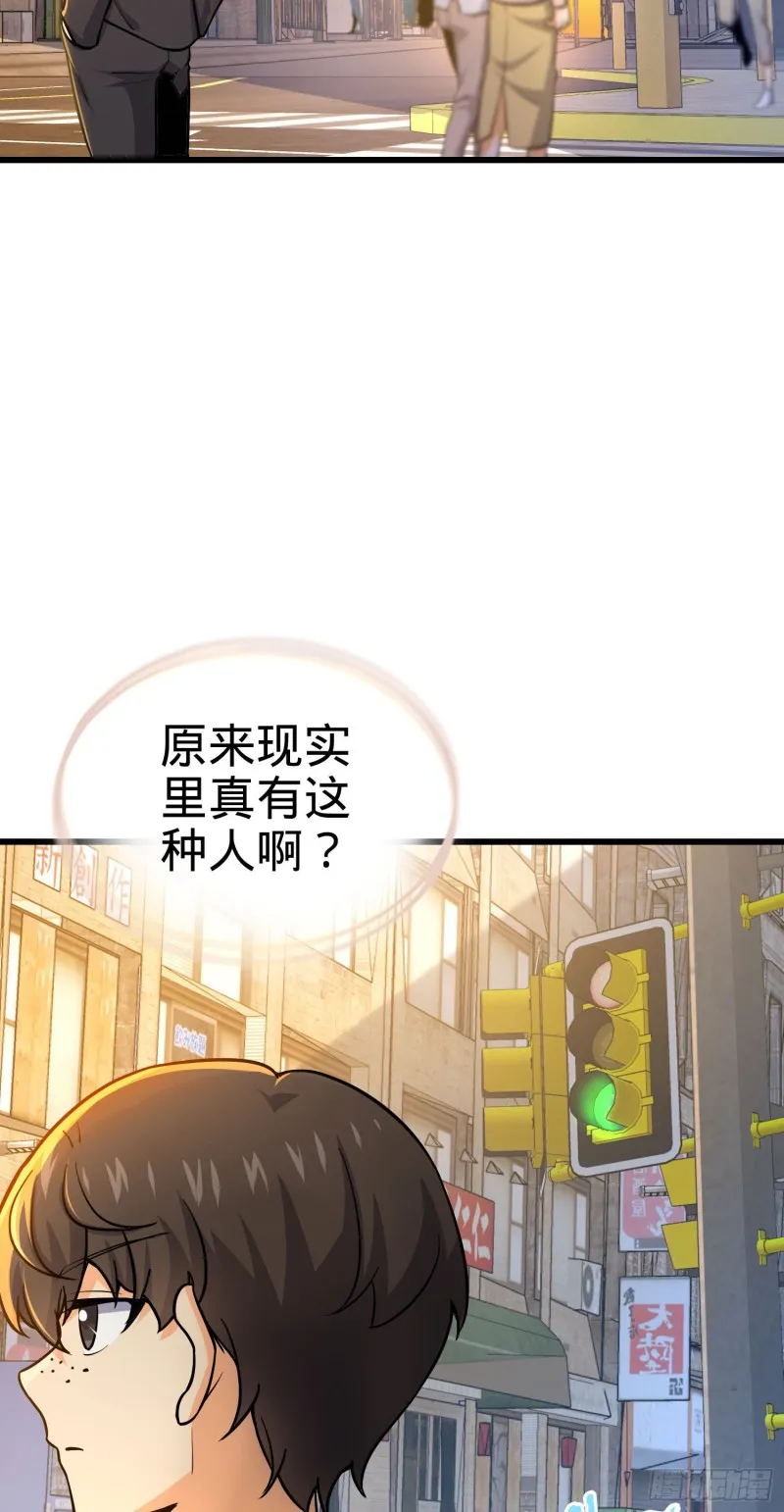 215 拜师 第42页