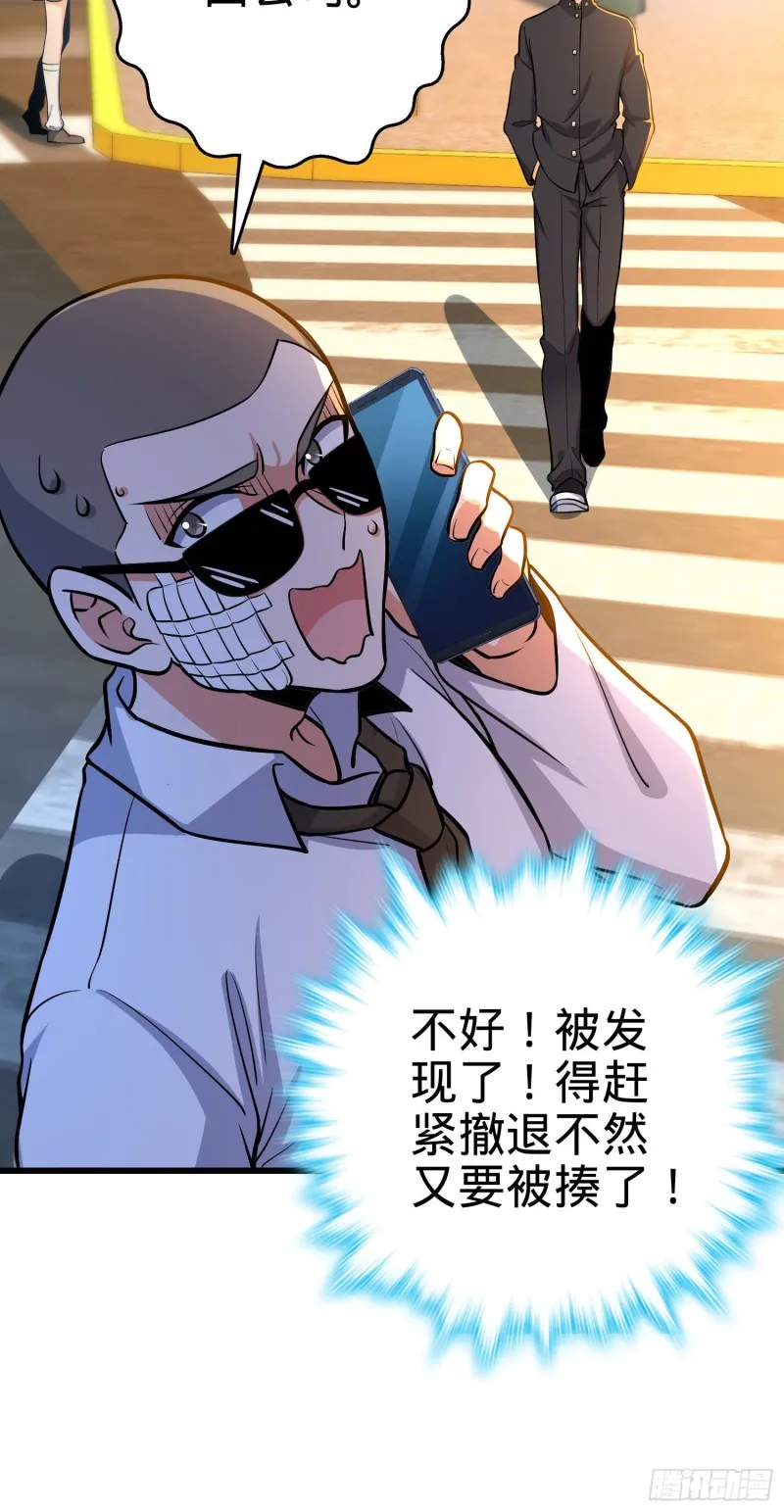 215 拜师 第46页