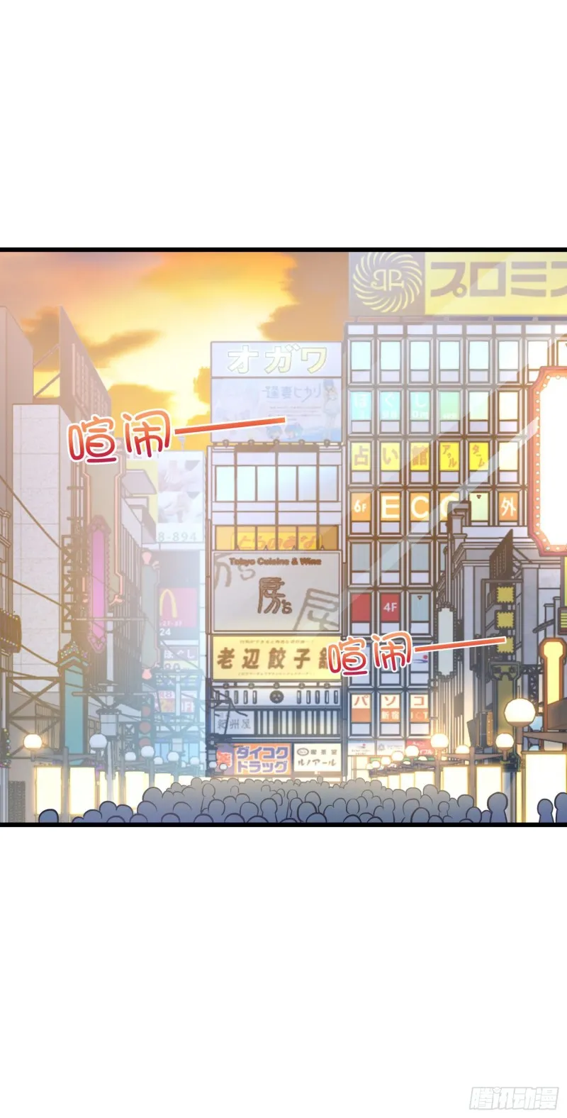 215 拜师 第47页