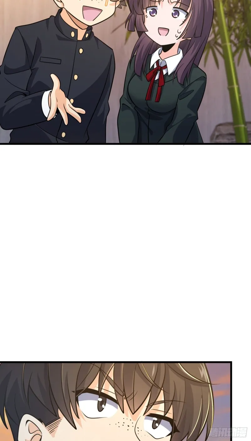 216 肮脏的金钱交易 第15页