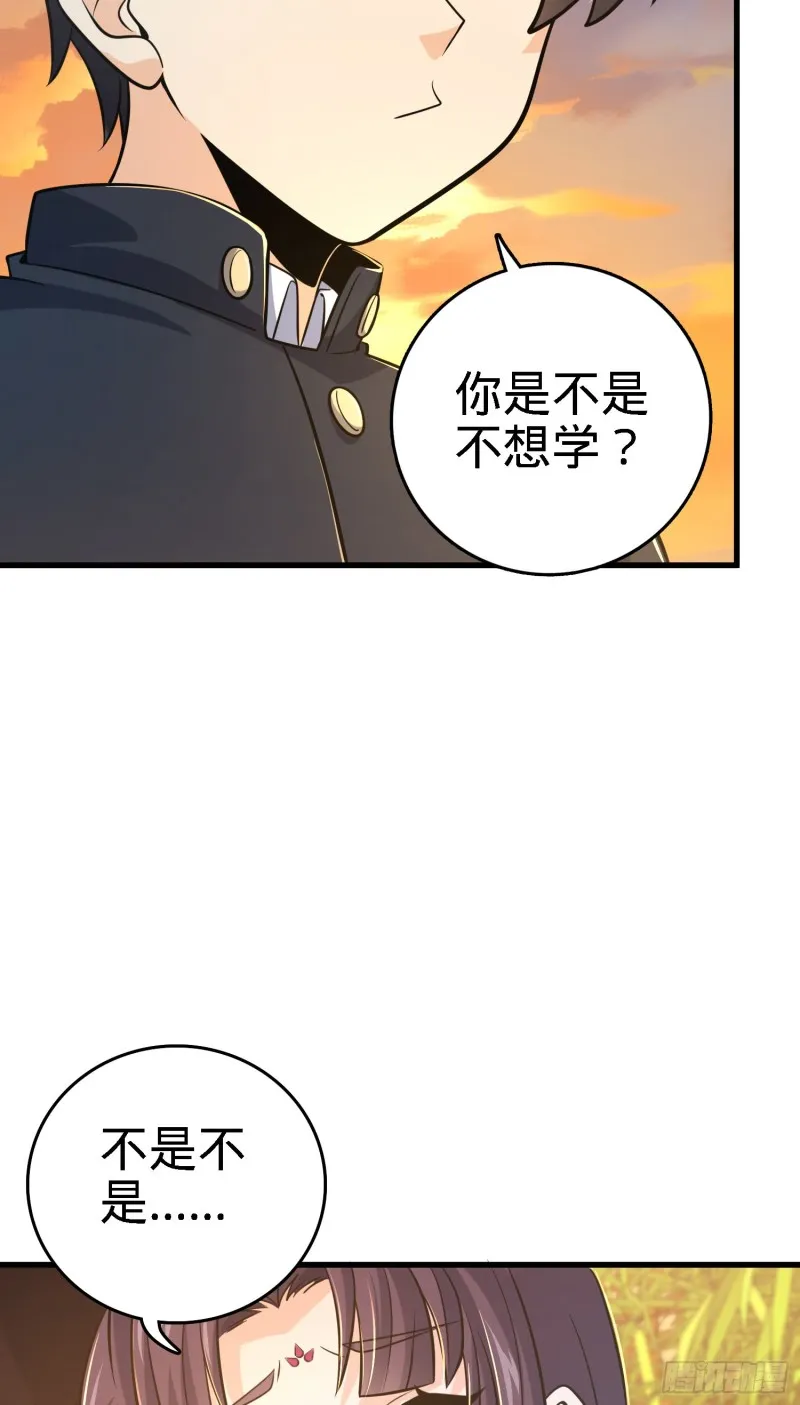 216 肮脏的金钱交易 第16页