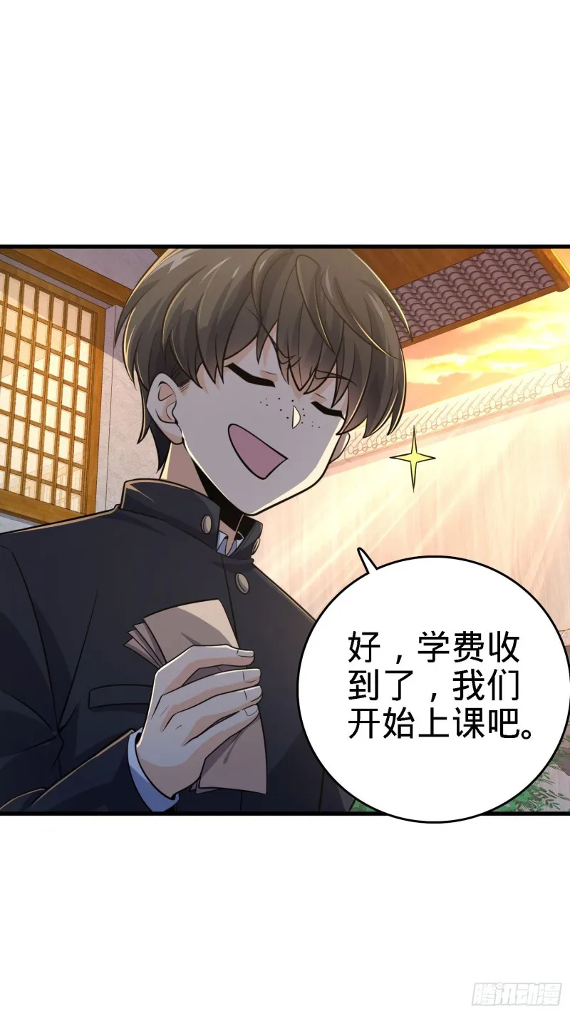 216 肮脏的金钱交易 第18页