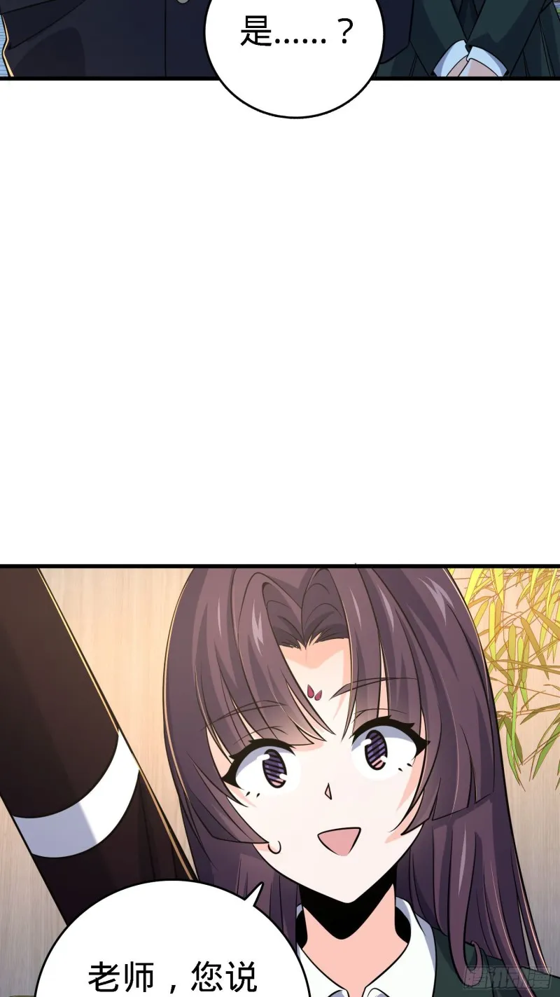 216 肮脏的金钱交易 第20页