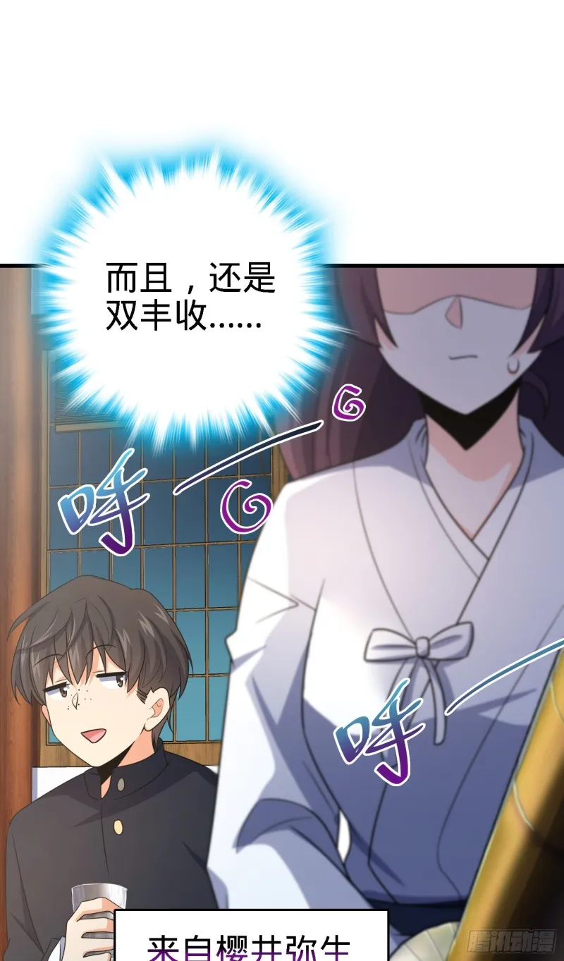 216 肮脏的金钱交易 第26页