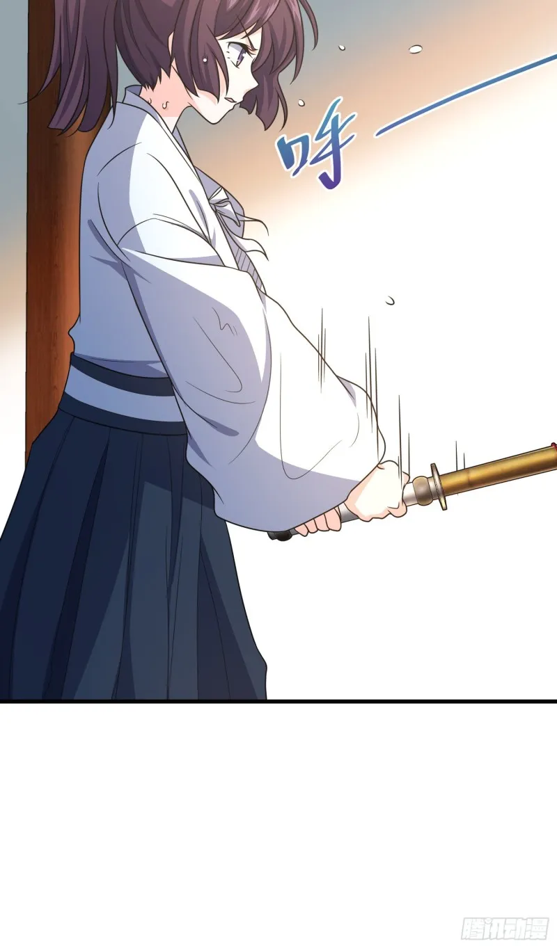216 肮脏的金钱交易 第28页