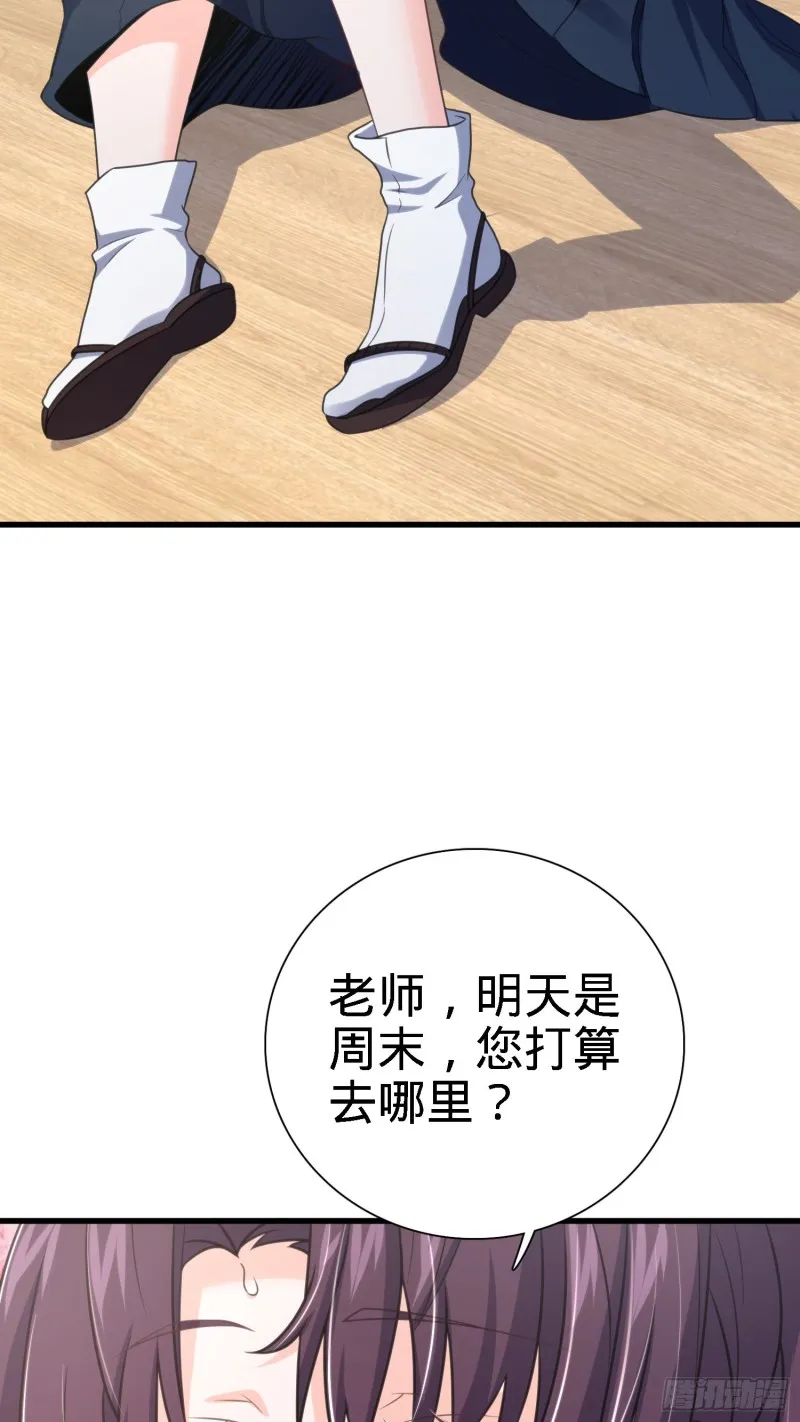 216 肮脏的金钱交易 第32页