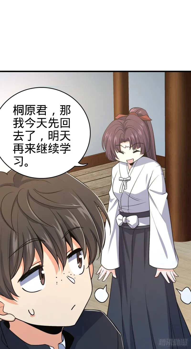 216 肮脏的金钱交易 第37页