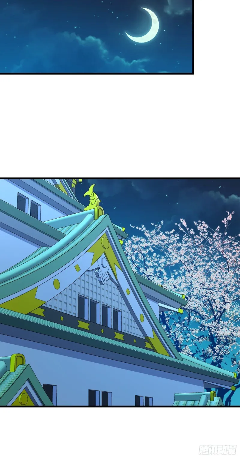 216 肮脏的金钱交易 第42页