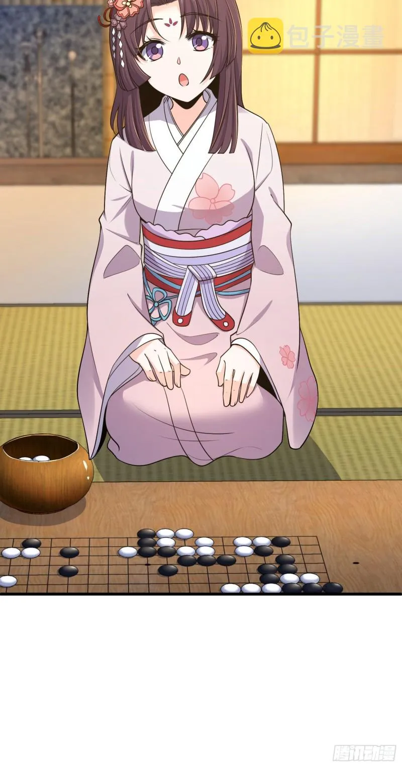 216 肮脏的金钱交易 第45页