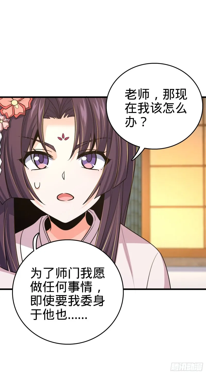 216 肮脏的金钱交易 第53页