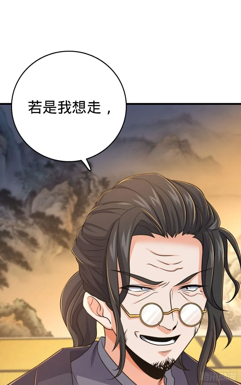 216 肮脏的金钱交易 第57页
