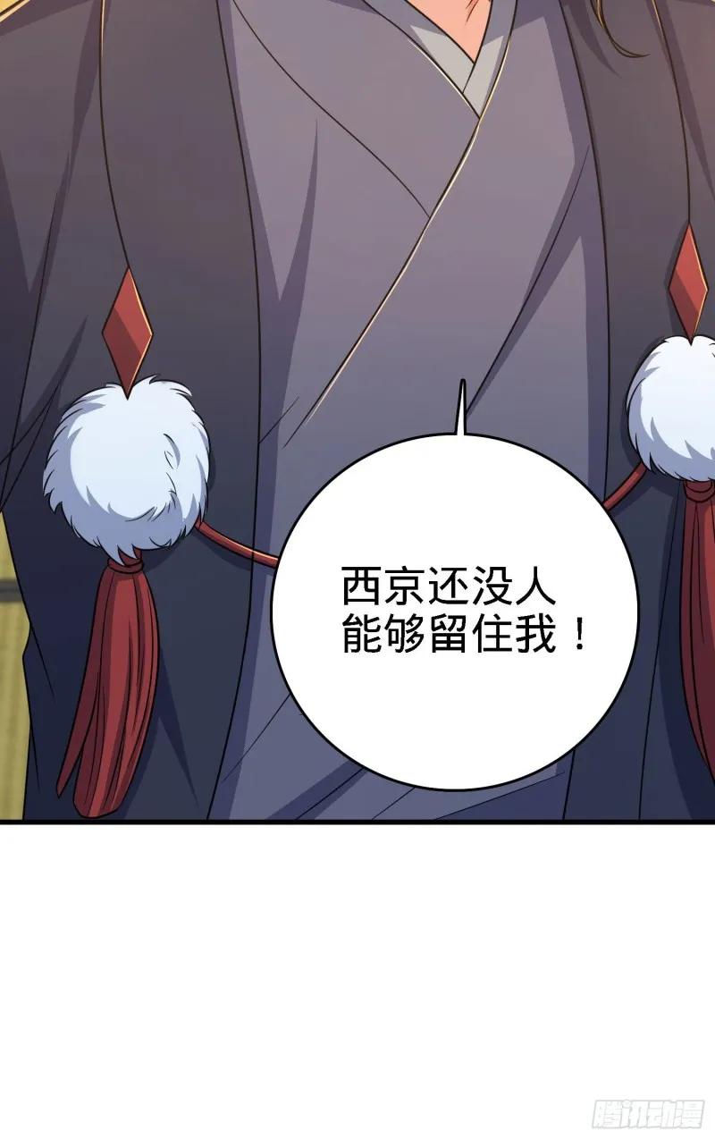 216 肮脏的金钱交易 第58页