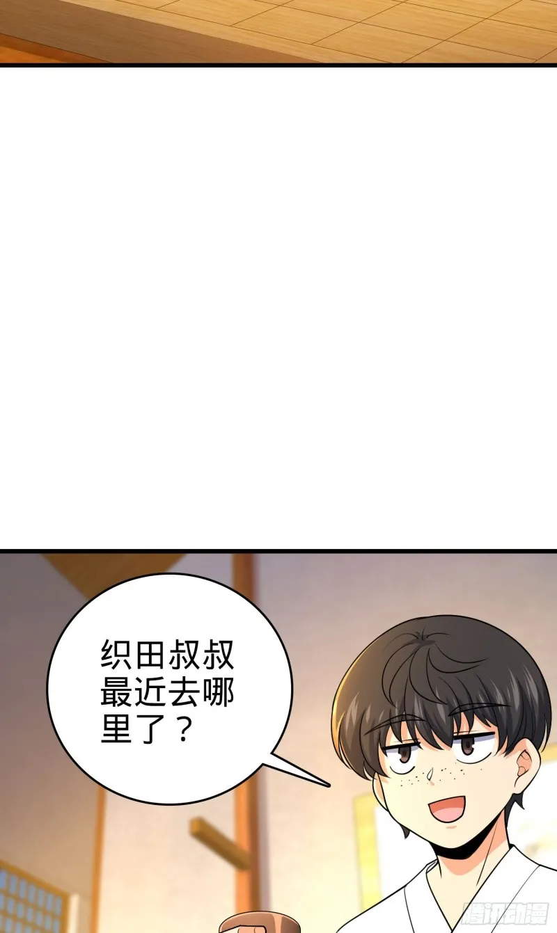217 棋局如人生 第34页