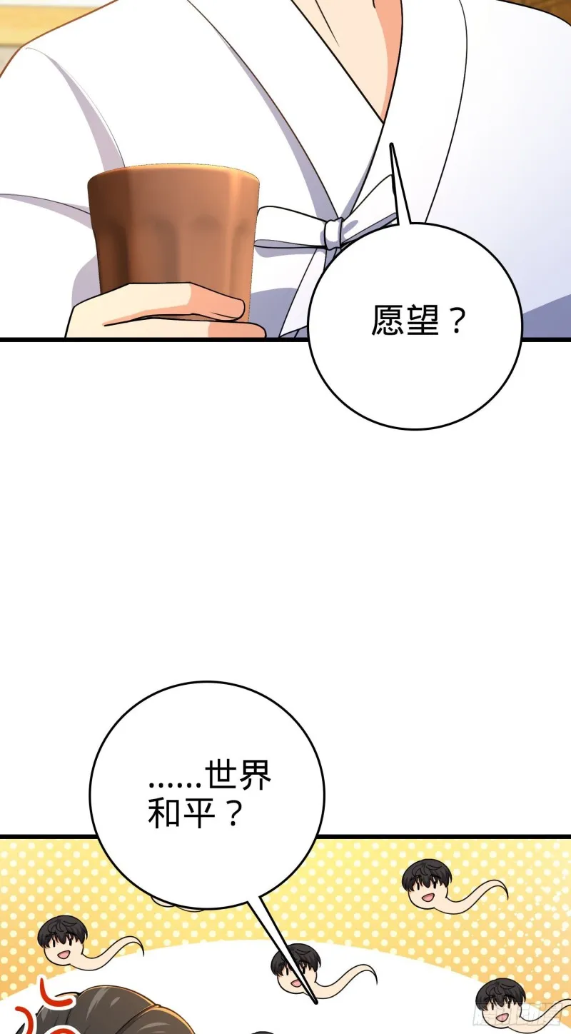 217 棋局如人生 第40页