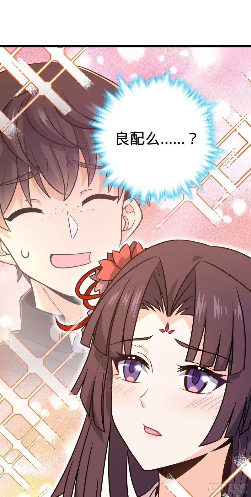 219 谷口文代的后手 第10页