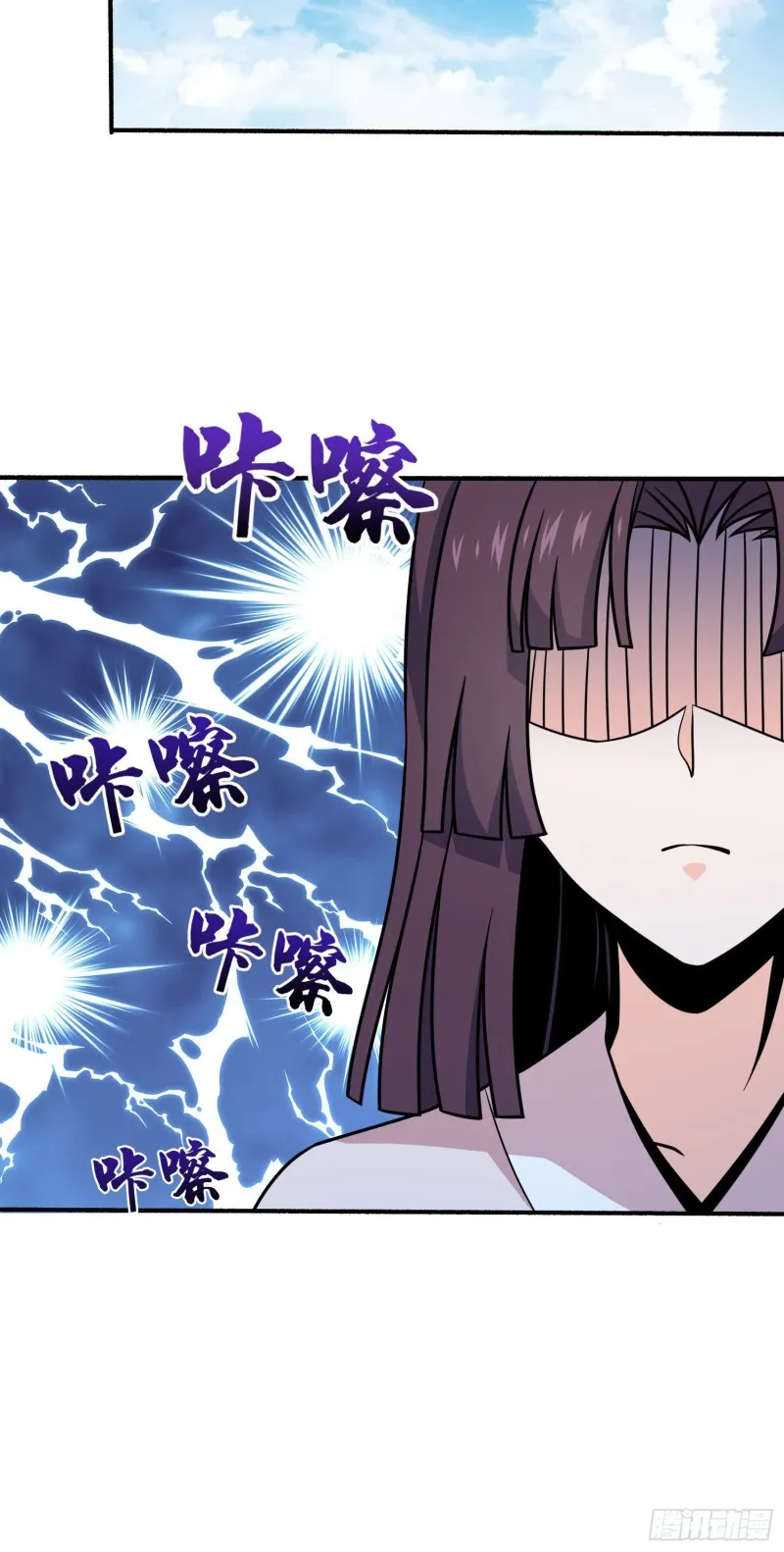 219 谷口文代的后手 第12页