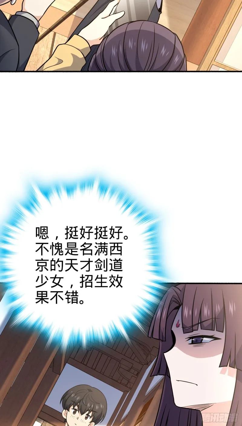 219 谷口文代的后手 第14页