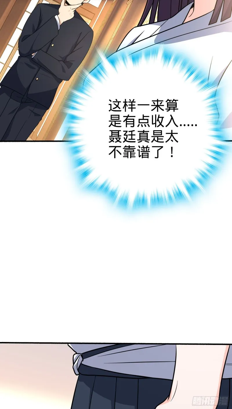 219 谷口文代的后手 第15页