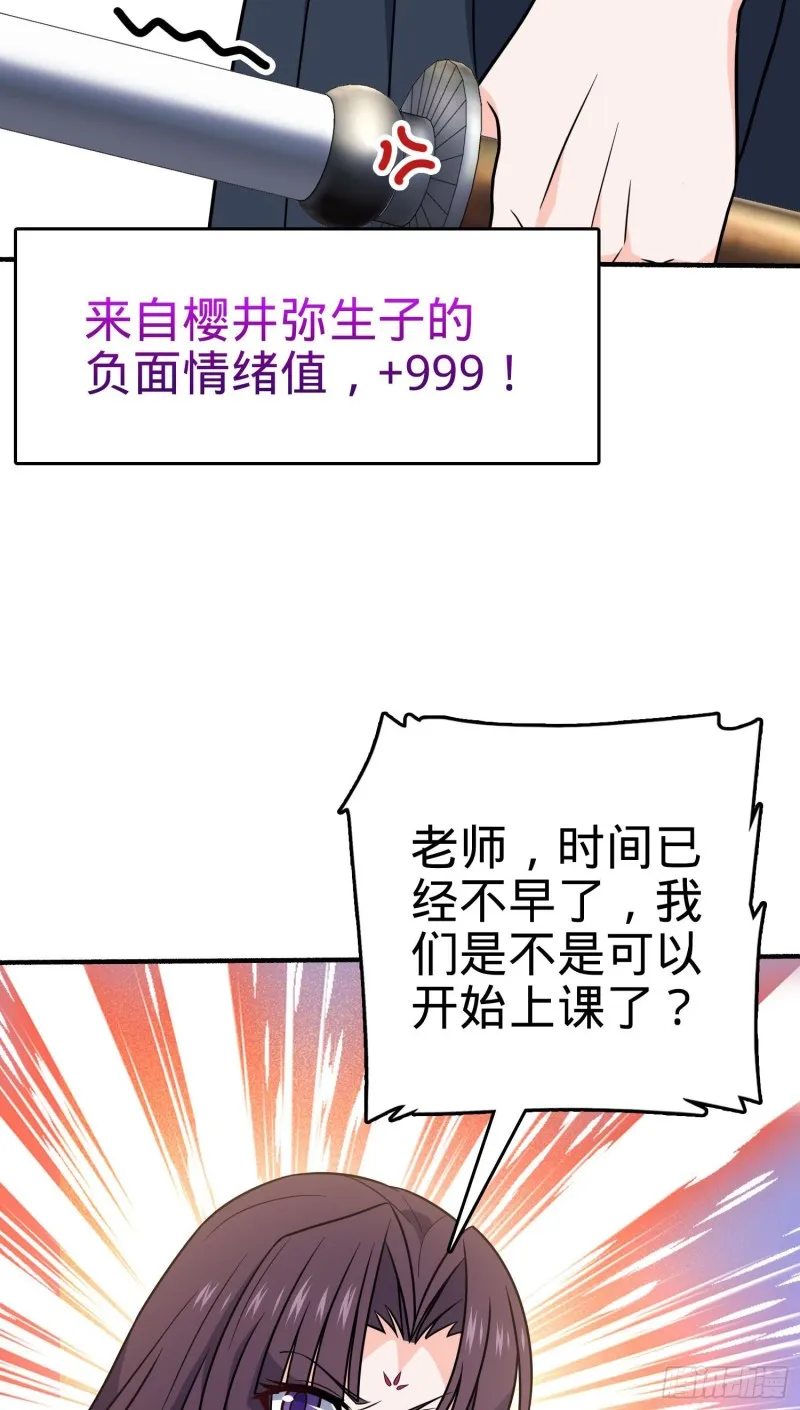 219 谷口文代的后手 第16页
