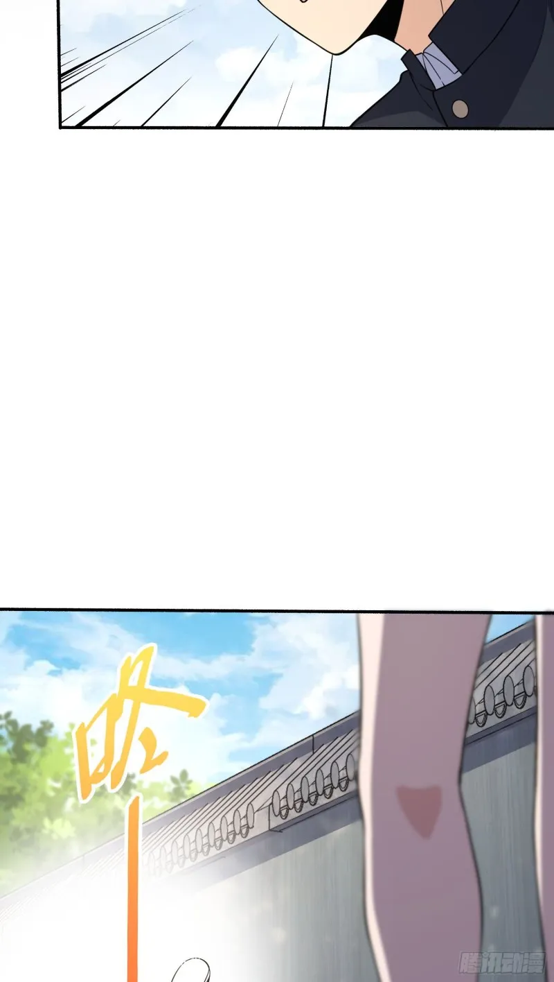 219 谷口文代的后手 第33页
