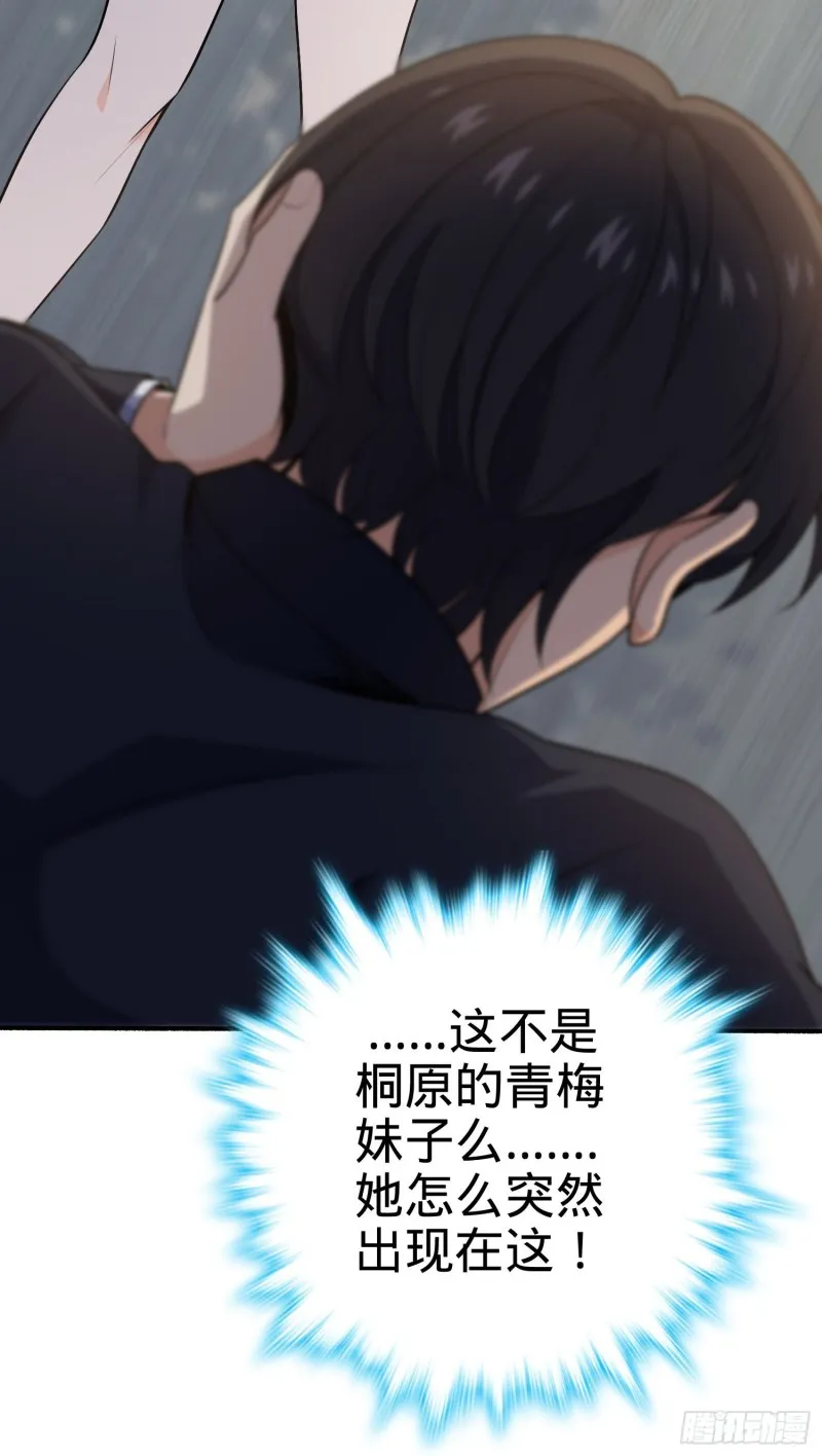 219 谷口文代的后手 第36页