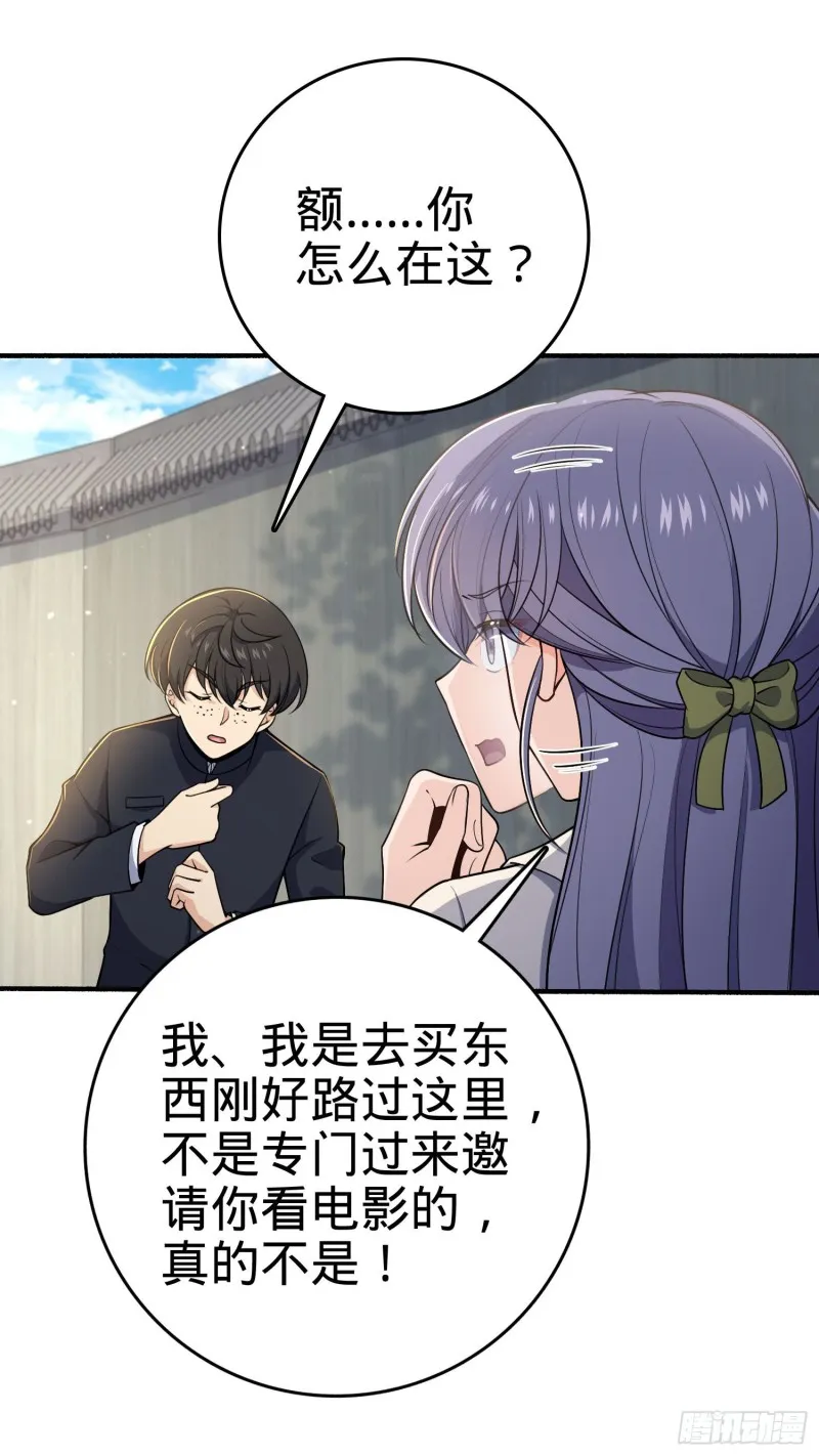 219 谷口文代的后手 第37页