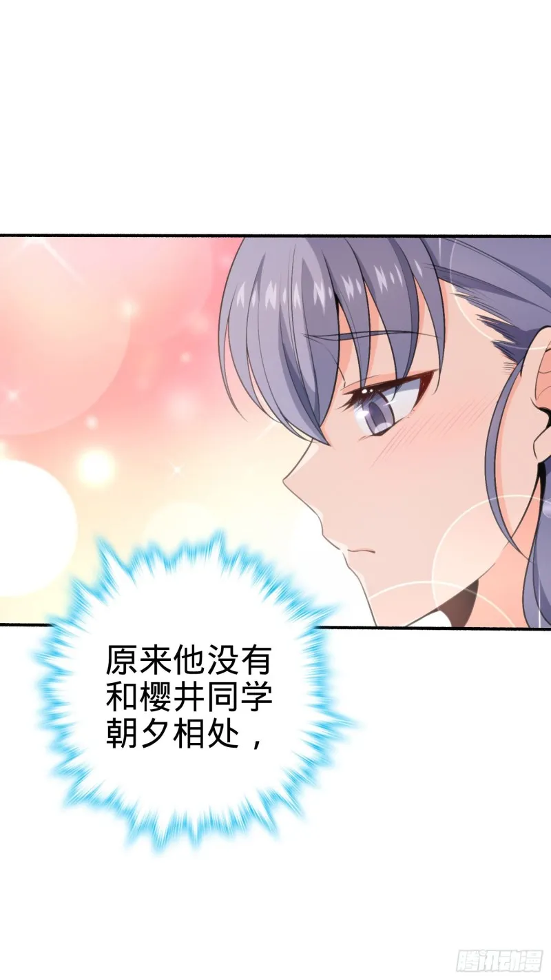 219 谷口文代的后手 第40页