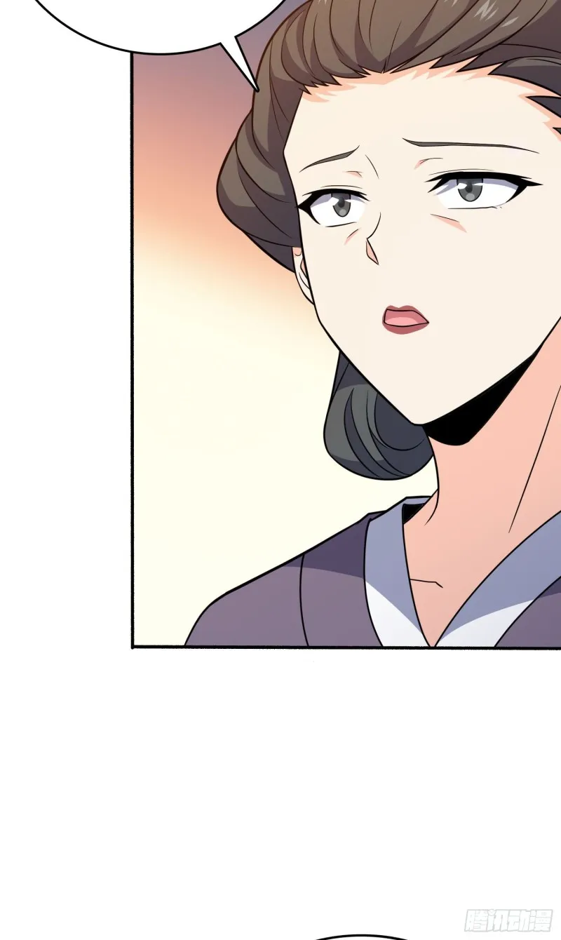 219 谷口文代的后手 第53页