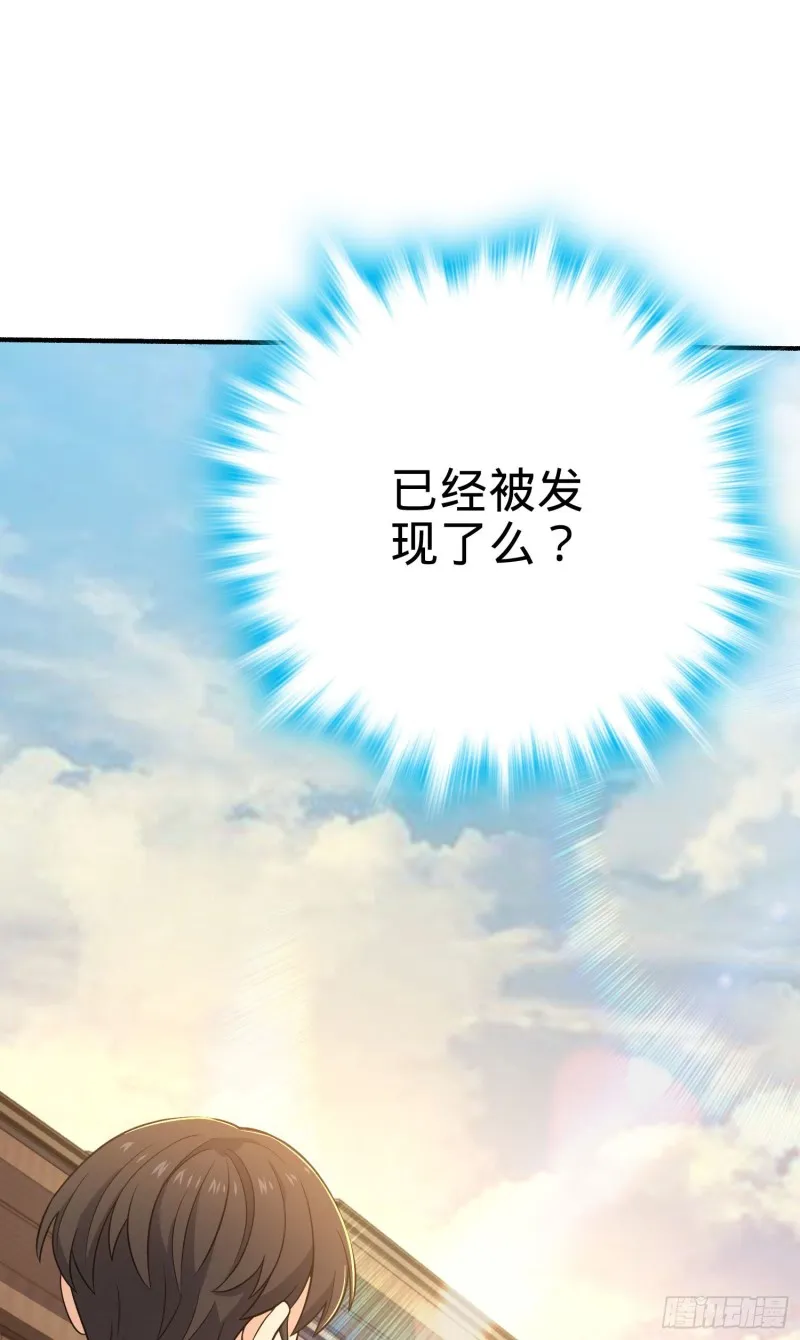 219 谷口文代的后手 第60页