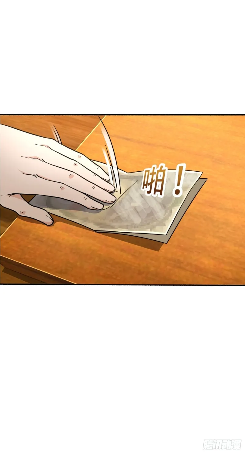 218 武馆活广告 第4页