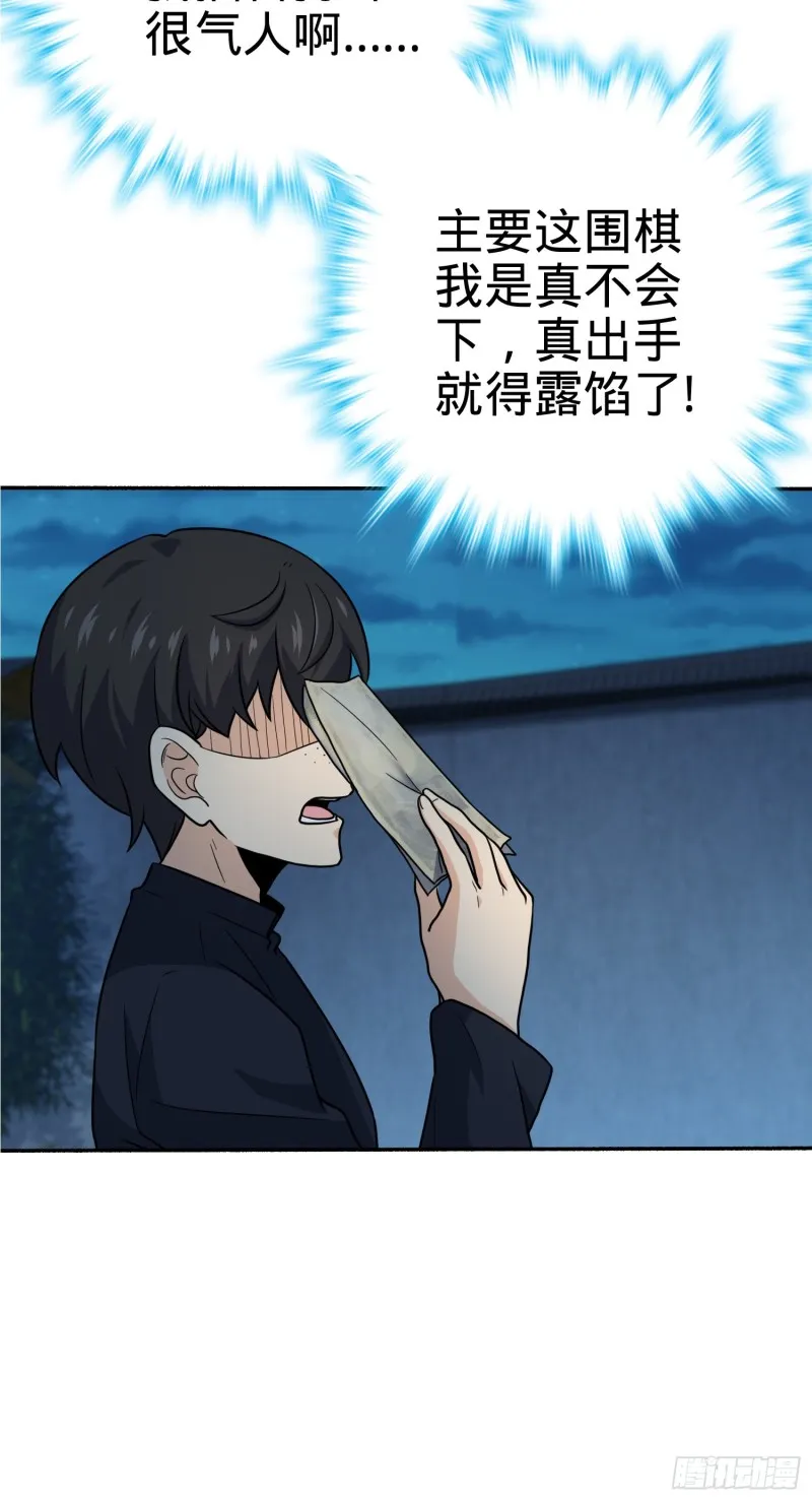 218 武馆活广告 第7页