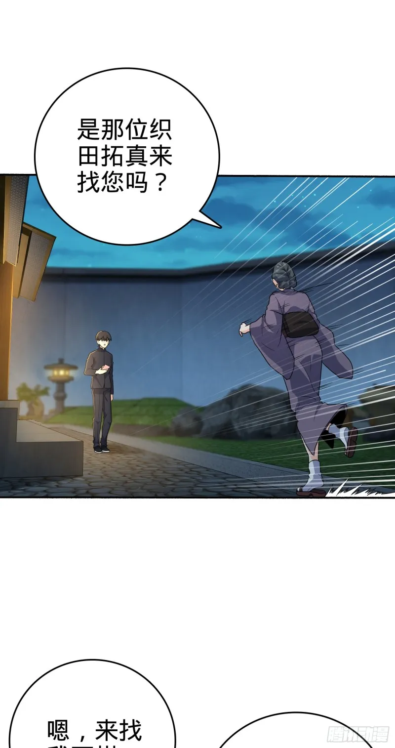 218 武馆活广告 第8页