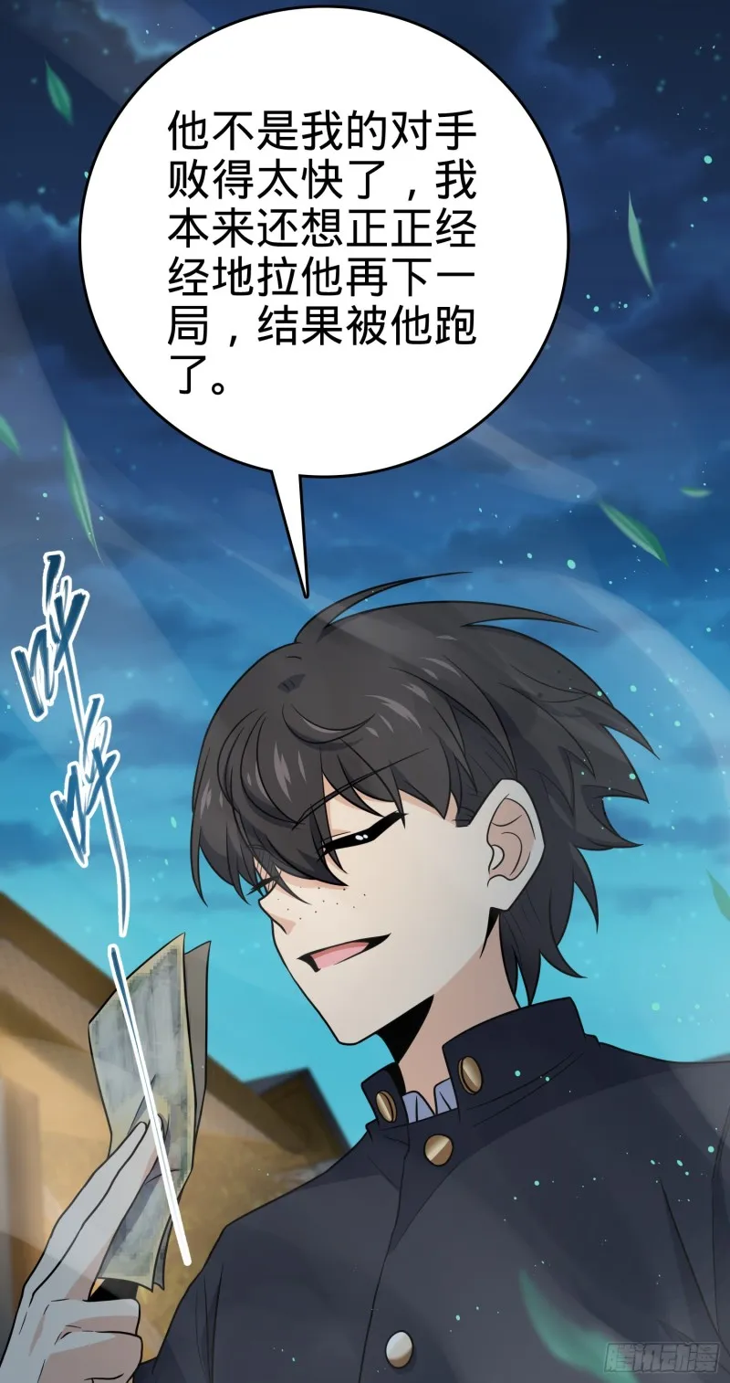 218 武馆活广告 第10页