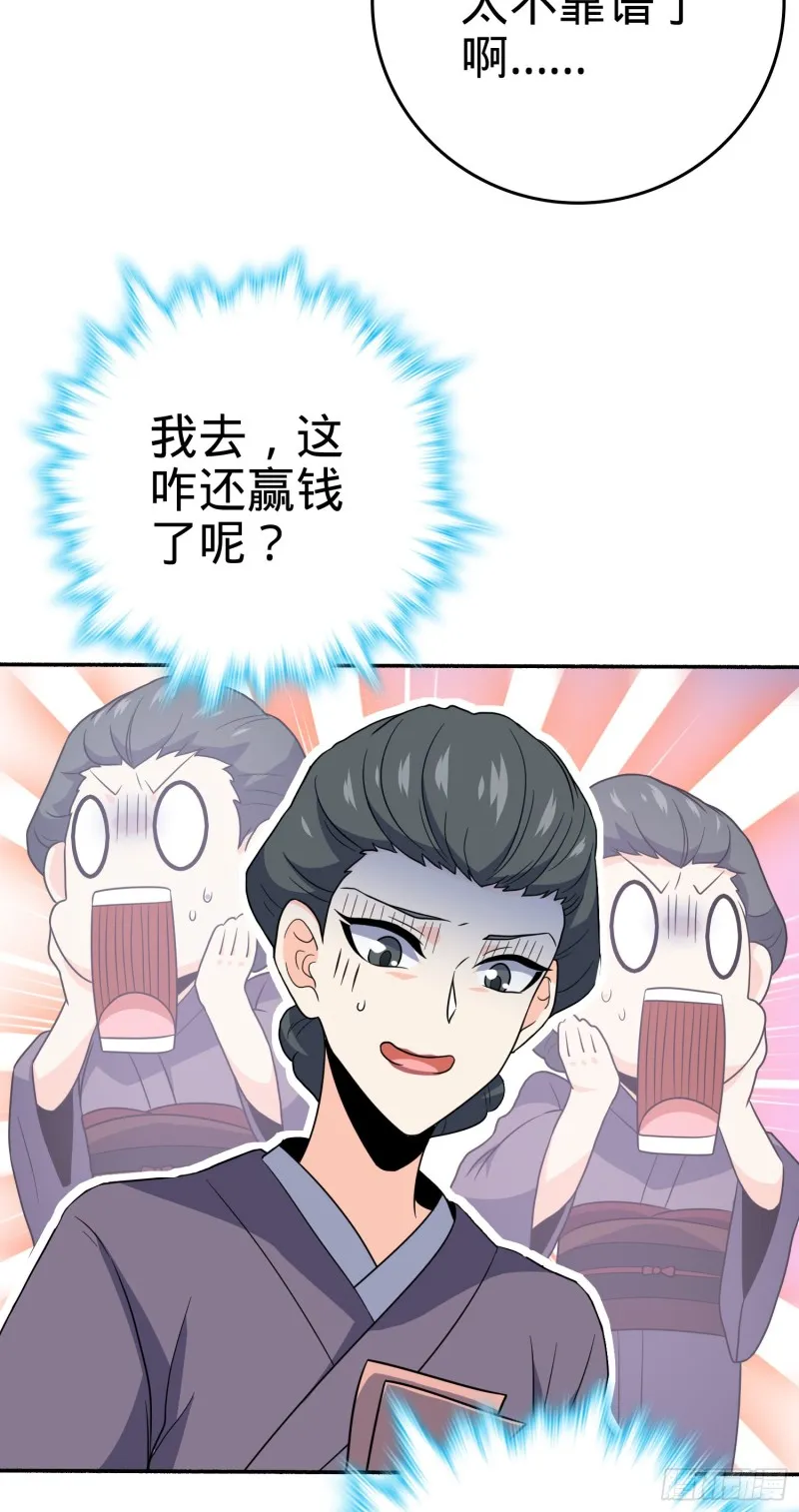 218 武馆活广告 第12页