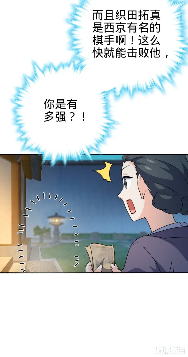 218 武馆活广告 第13页