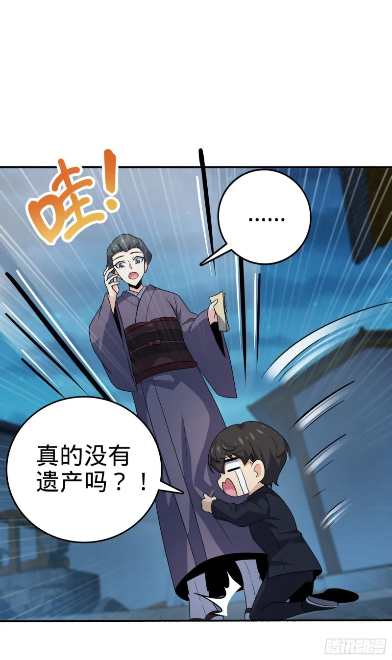 218 武馆活广告 第14页