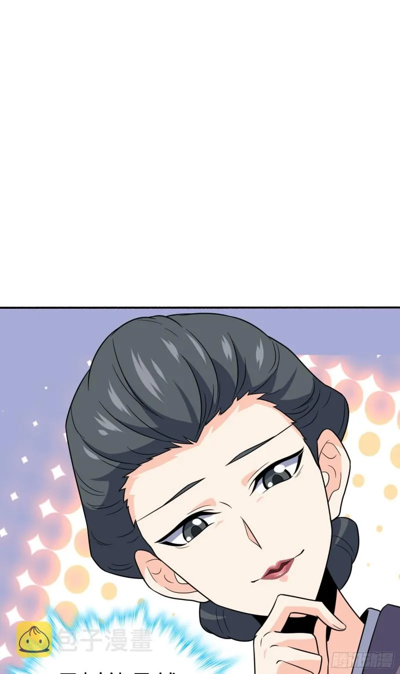 218 武馆活广告 第15页