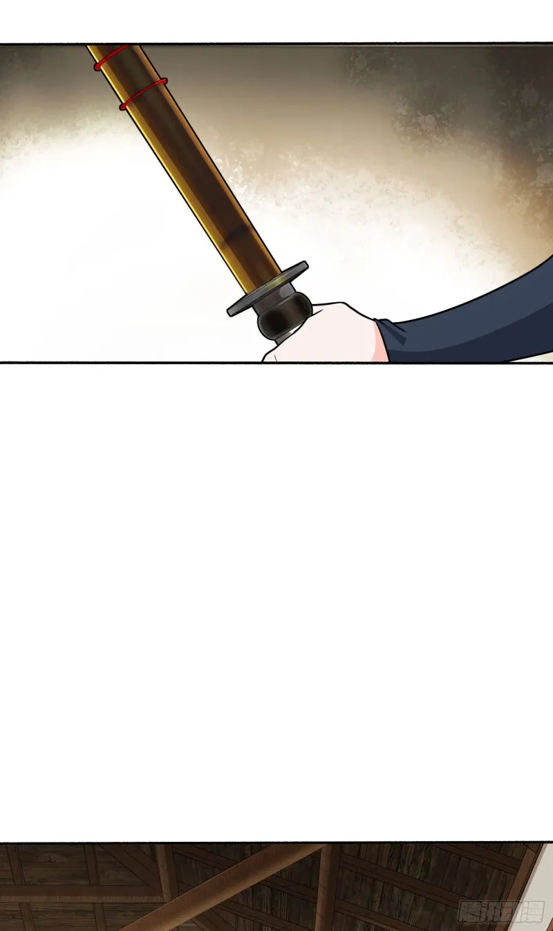 218 武馆活广告 第18页