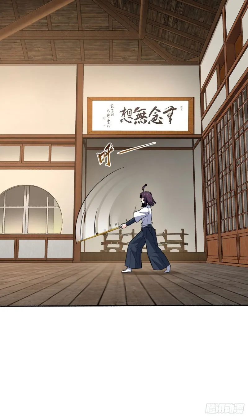 218 武馆活广告 第19页