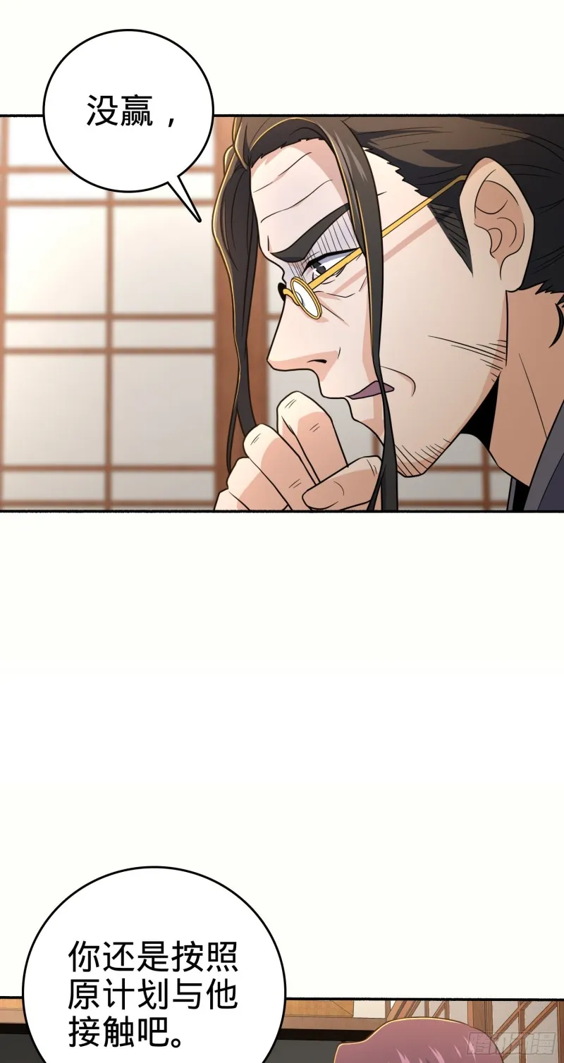 218 武馆活广告 第22页