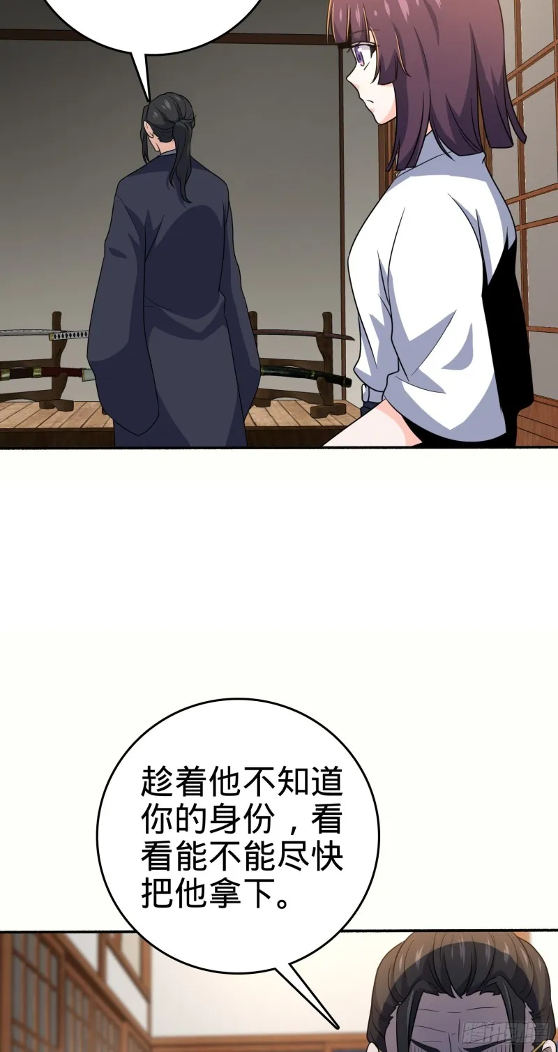 218 武馆活广告 第23页