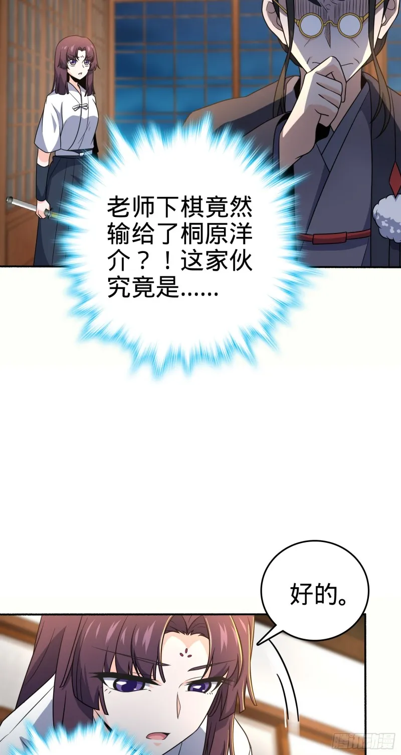 218 武馆活广告 第24页