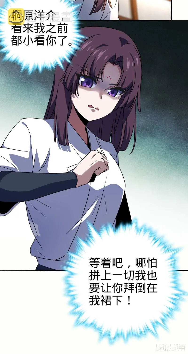 218 武馆活广告 第25页