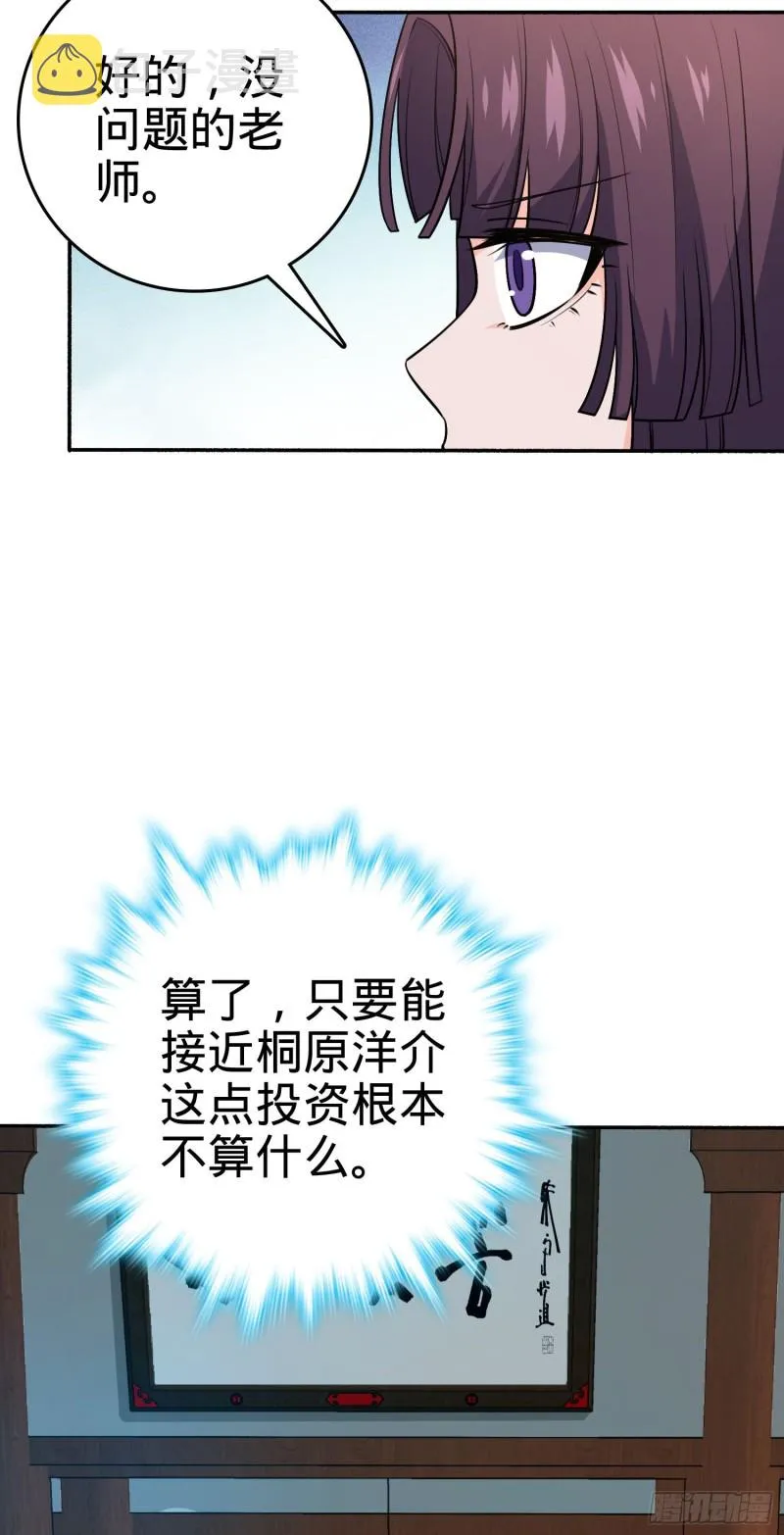 218 武馆活广告 第39页
