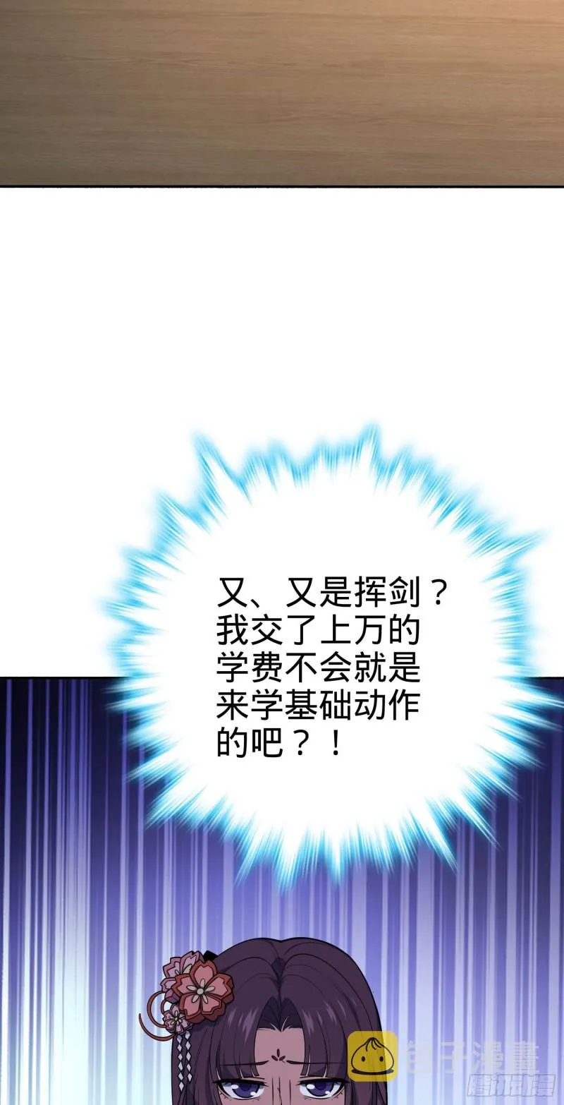 218 武馆活广告 第41页