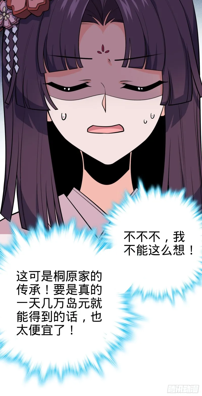 218 武馆活广告 第43页