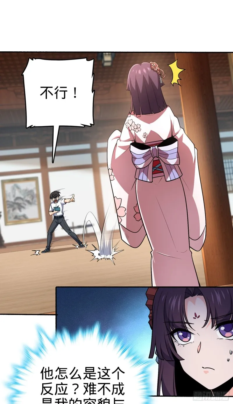 218 武馆活广告 第47页