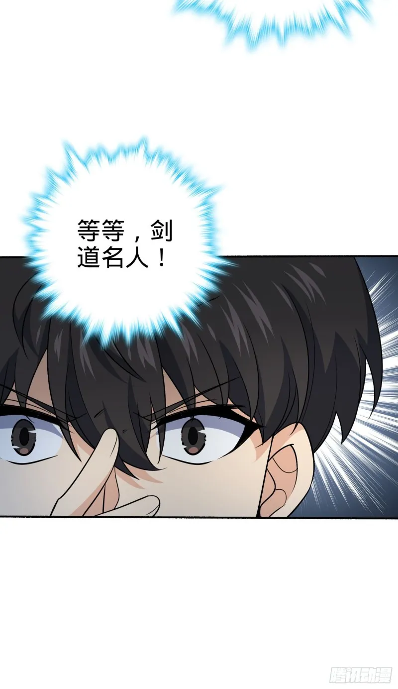 218 武馆活广告 第49页