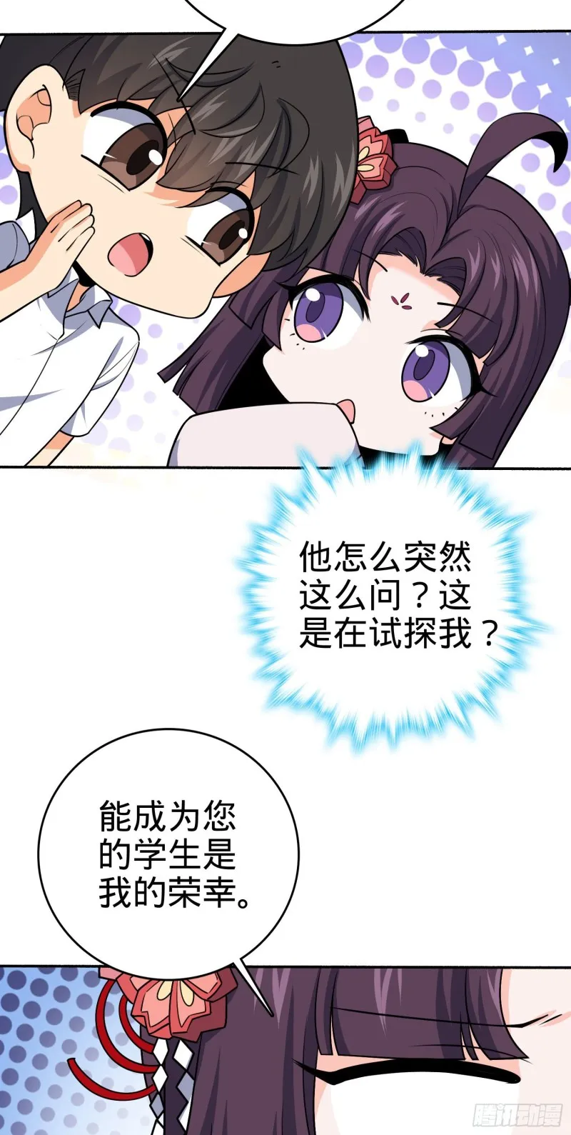 218 武馆活广告 第51页