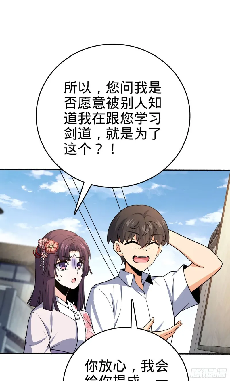 218 武馆活广告 第57页